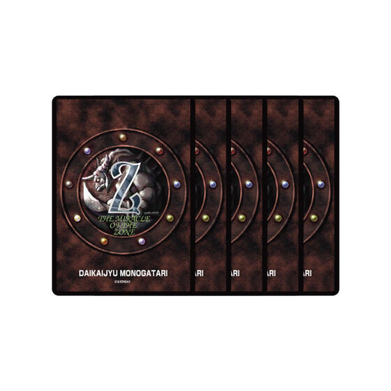 Daikaiju Monogatari The Miracle of the Zone Structure Box