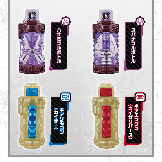 仮面ライダーフルボトル バラ売り可能 Kamen Rider Build DX Full Bottle Final Set