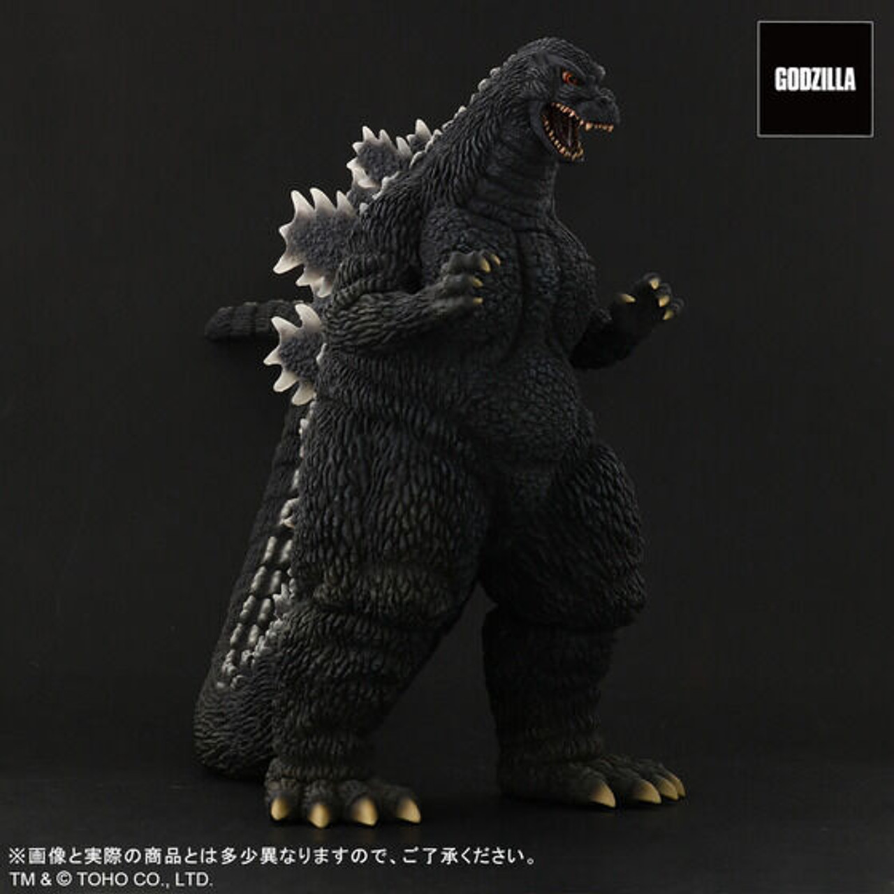 Toho 30cm Godzilla (1993) Light Up Ver. Complete Figure