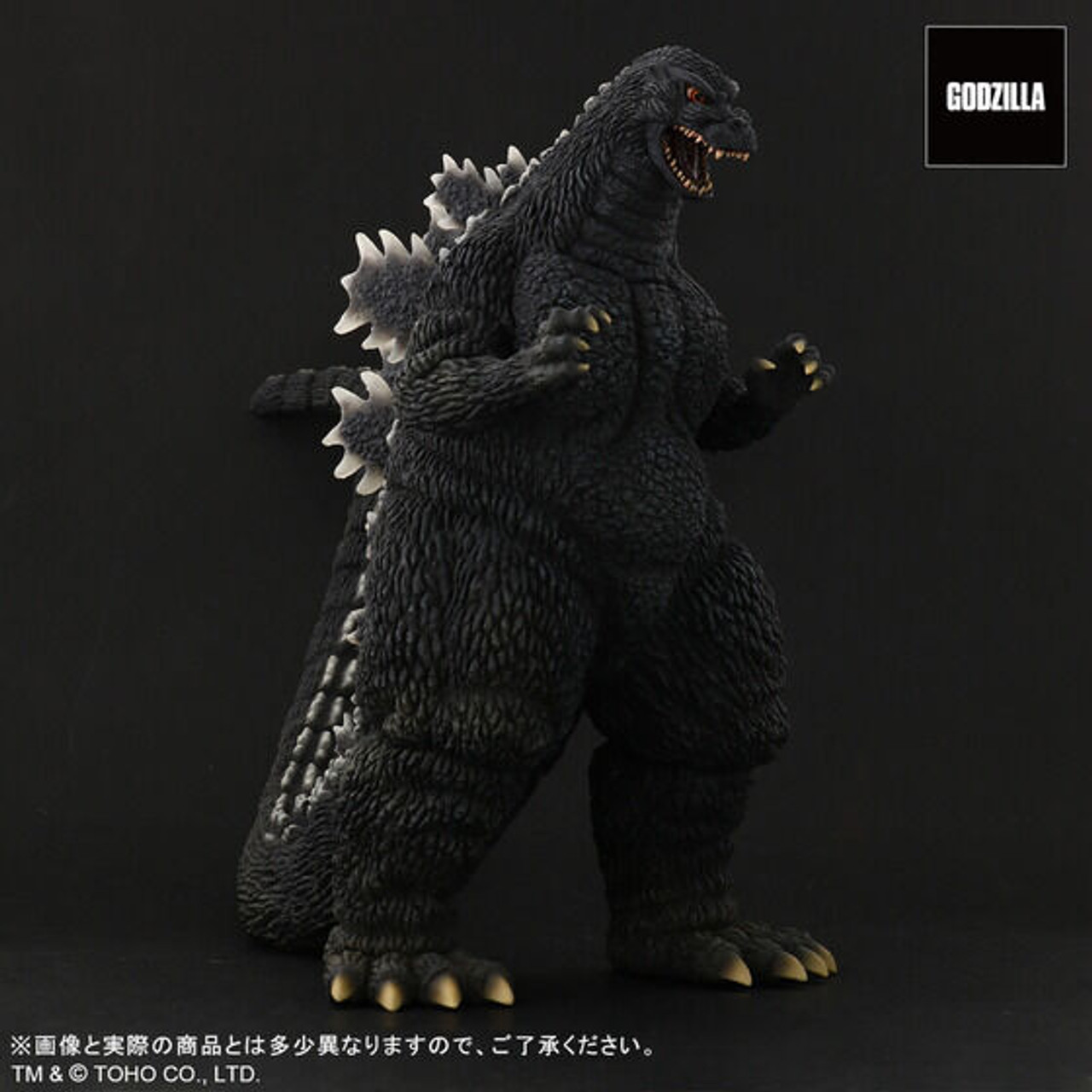 Toho cm Godzilla  Light Up Ver. Complete Figure