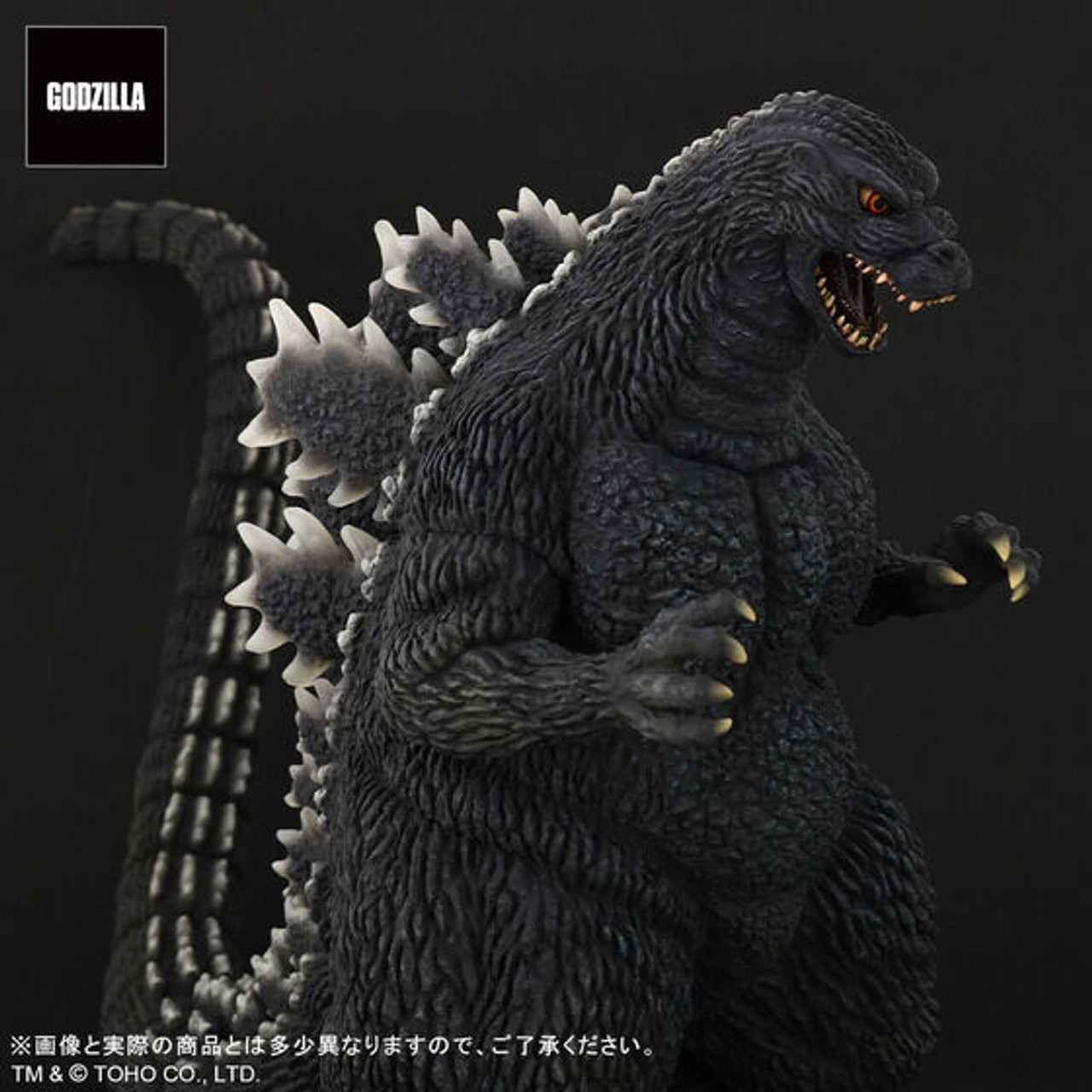 Toho 30cm Godzilla (1993) Light Up Ver. Complete Figure