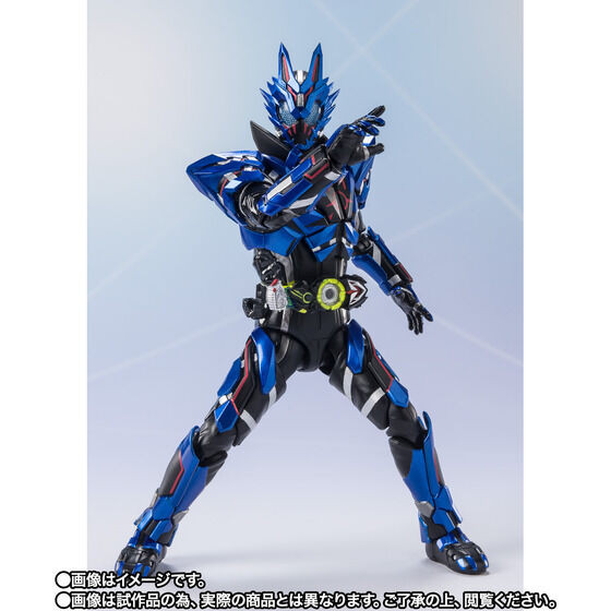 S.H.Figuarts Kamen Rider VULCAN LONEWOLF Action Figure