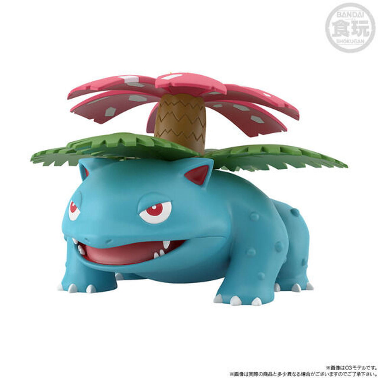 Pokemon Scale World Kanto Region Professor Samuel Oak Set