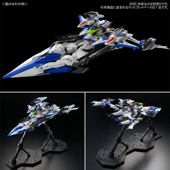 MG 1/100 Raijin Striker Pack for Eclipse Gundam Plastic Model