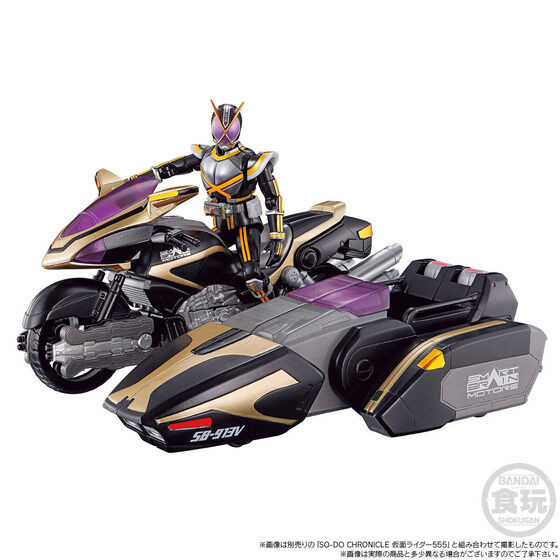 SO-DO CHRONICLE Kamen Rider 555 Side Basshar