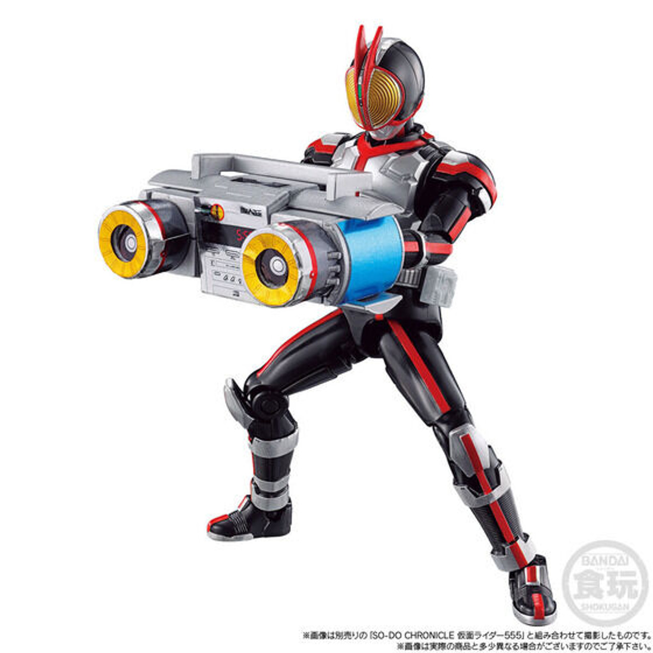 SO-DO CHRONICLE Kamen Rider 555 Auto Vajin