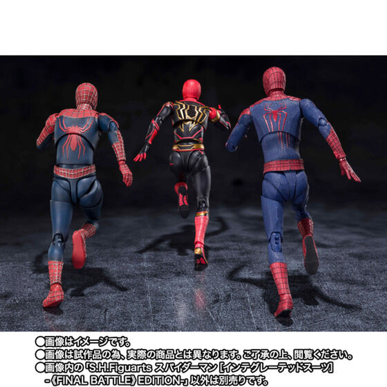 S.H.Figuarts Spider-Man [Integrated Suit] -FINAL BATTLE EDITION 