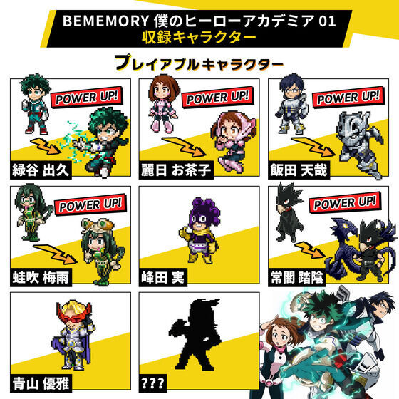 VITAL BRACELET BE My Hero Academia Special Set