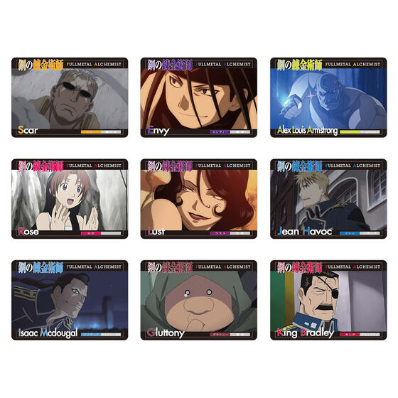 Fullmetal Alchemist Alchemist Card Complete Set