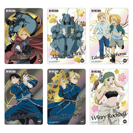 Fullmetal Alchemist Alchemist Card Complete Set