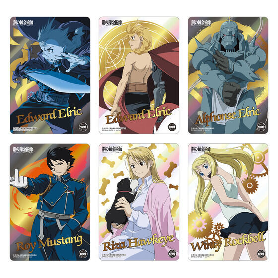 Fullmetal Alchemist Alchemist Card Complete Set