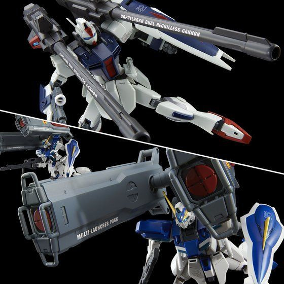 HGCE 1/144 Windam & Dagger L Expansion Pack Plastic Model