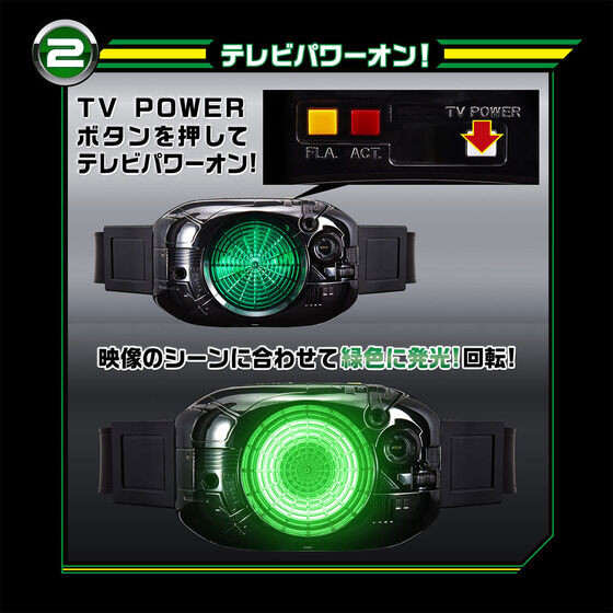 Kamen Rider Black TV Power Henshin Belt Shadow Charger