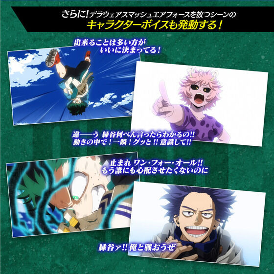 My Hero Academia Deku's Gloves -FULL SET VERSION-