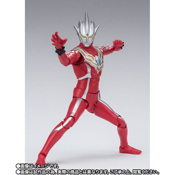 S.H.Figuarts Ultraman Regulos Action Figure