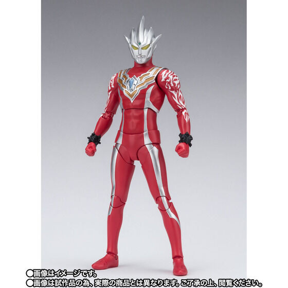 S.H.Figuarts Ultraman Regulos Action Figure