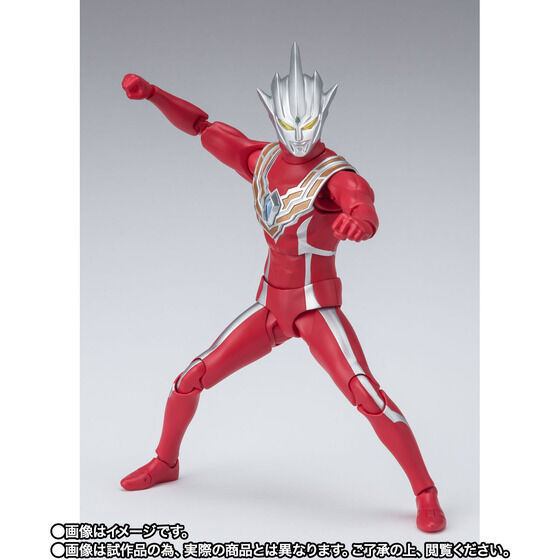 S.H.Figuarts Ultraman Regulos Action Figure