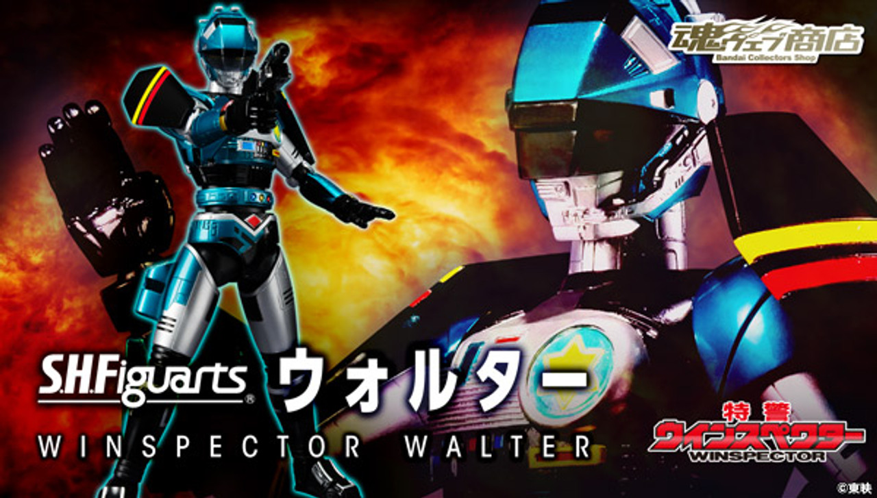 S.H.Figuarts Winspector Walter Action Figure