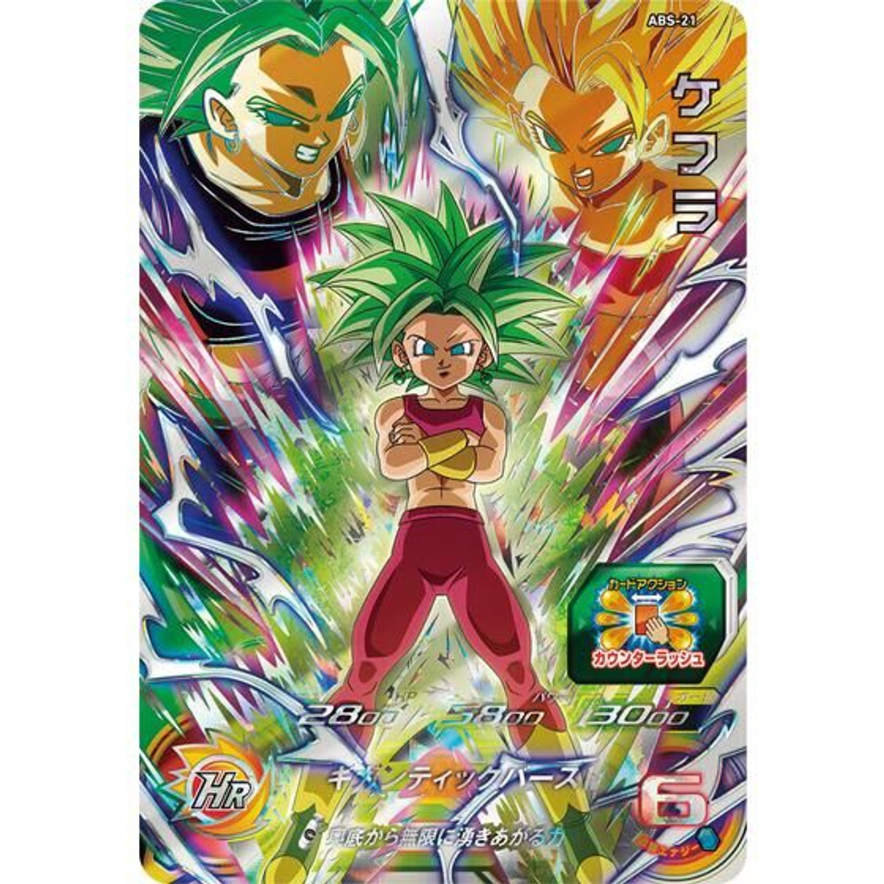 Super Dragon Ball Heroes 12th ANNIVERSARY SPECIAL SET