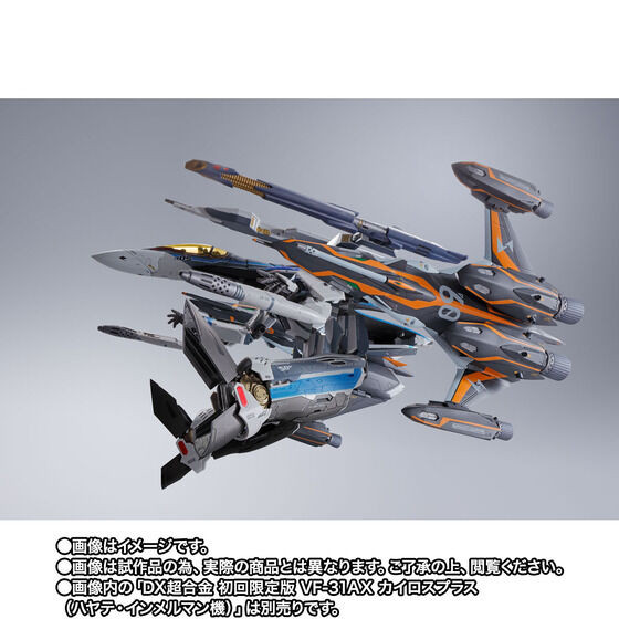 DX Chogokin Super Gost SET for VF-31AX Kairos-Plus (Hayate