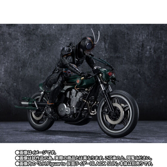 S.H.Figuarts BATTLE HOPPER (Kamen Rider BLACK SUN) Action Figure