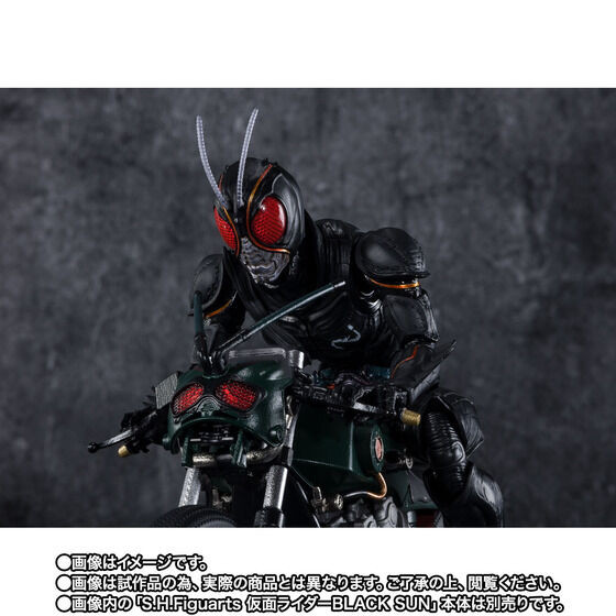 S.H.Figuarts BATTLE HOPPER (Kamen Rider BLACK SUN) Action Figure