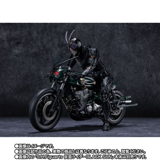 S.H.Figuarts BATTLE HOPPER (Kamen Rider BLACK SUN) Action Figure