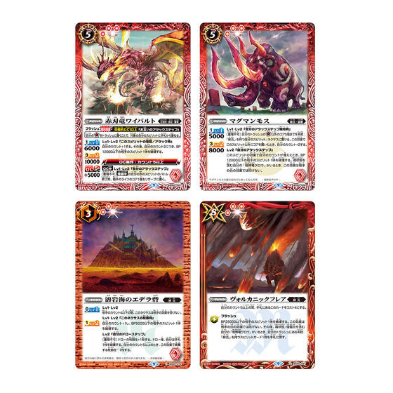 1*ラ様 バトルスピリッツ 初期等再販版 リバイバル まとめ売り Battle Spirits Limited Pack 2022 Contract Vol.1 (5 packs)