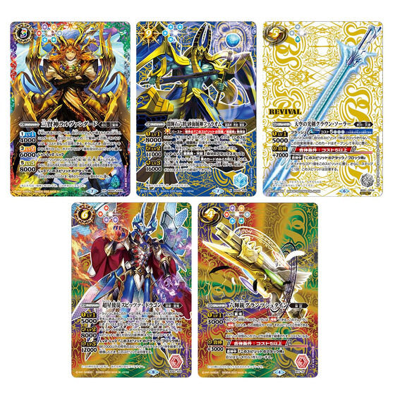 Battle Spirits Limited Pack 2022 Contract Vol.1 (5 packs)
