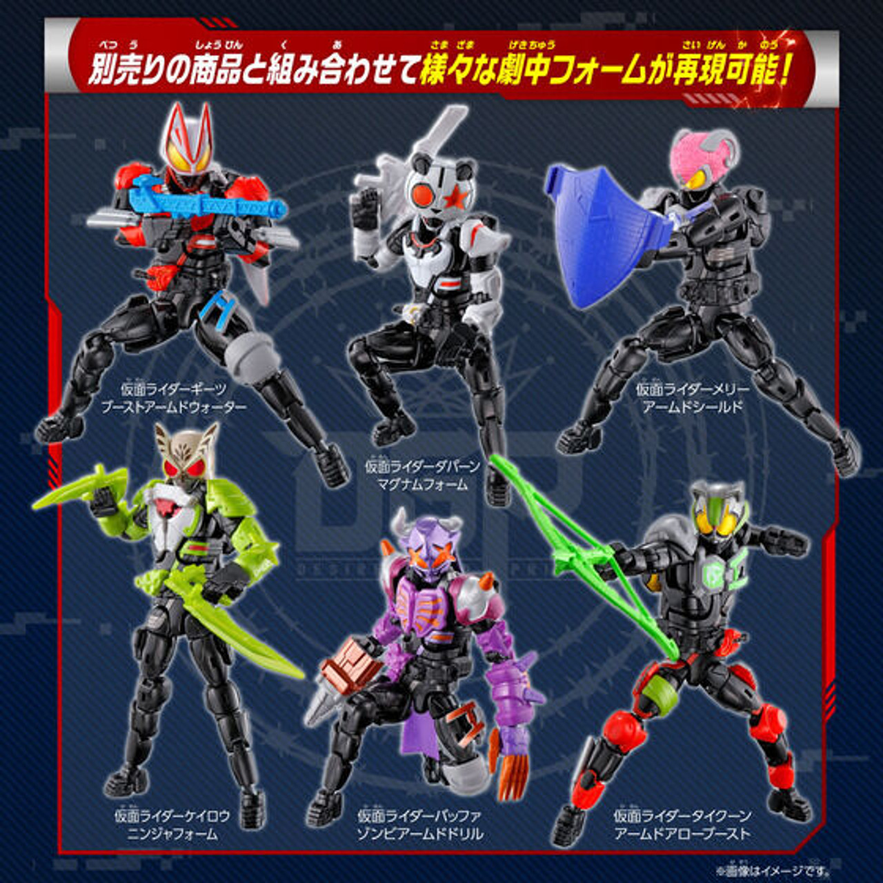 仮面ライダーナーゴ＆仮面ライダーパンクジャック パーツ大内宿 仮面