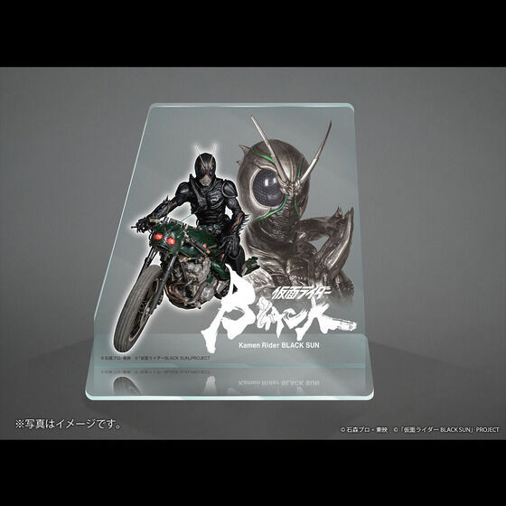 Jumbo soft vinyl figure Kamen Rider Black Sun Set
