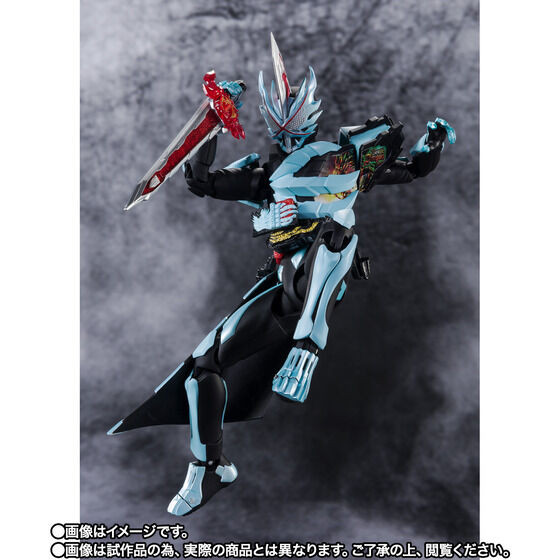 S.H.Figuarts Kamen Rider Saber Primitive Dragon Action Figure