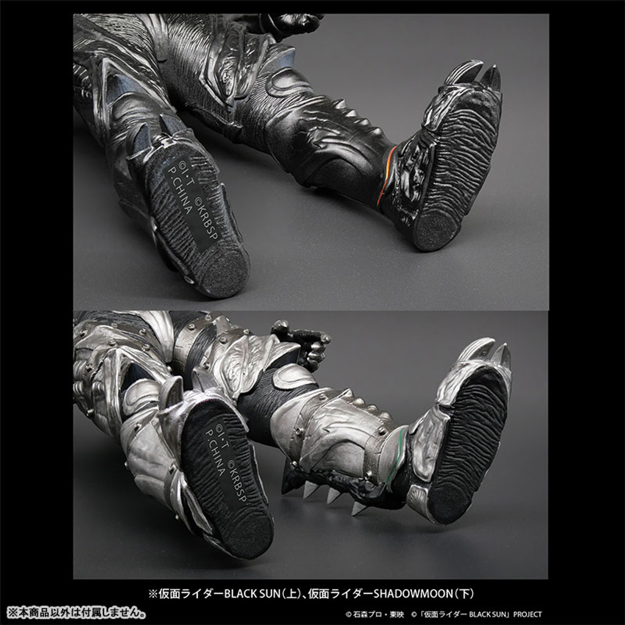 仮面ライダーBLACK SUN SHADOW MOON ジャンボソフビフィギュア