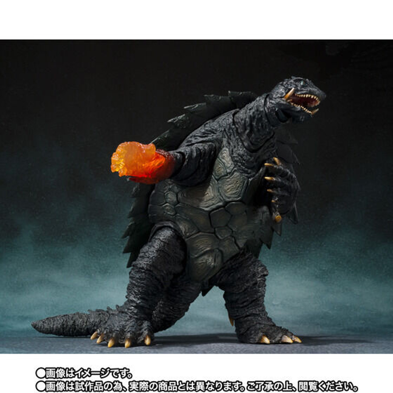 S.H.MonsterArts Gamera (1999) Kyoto Battle Ver. Action Figure