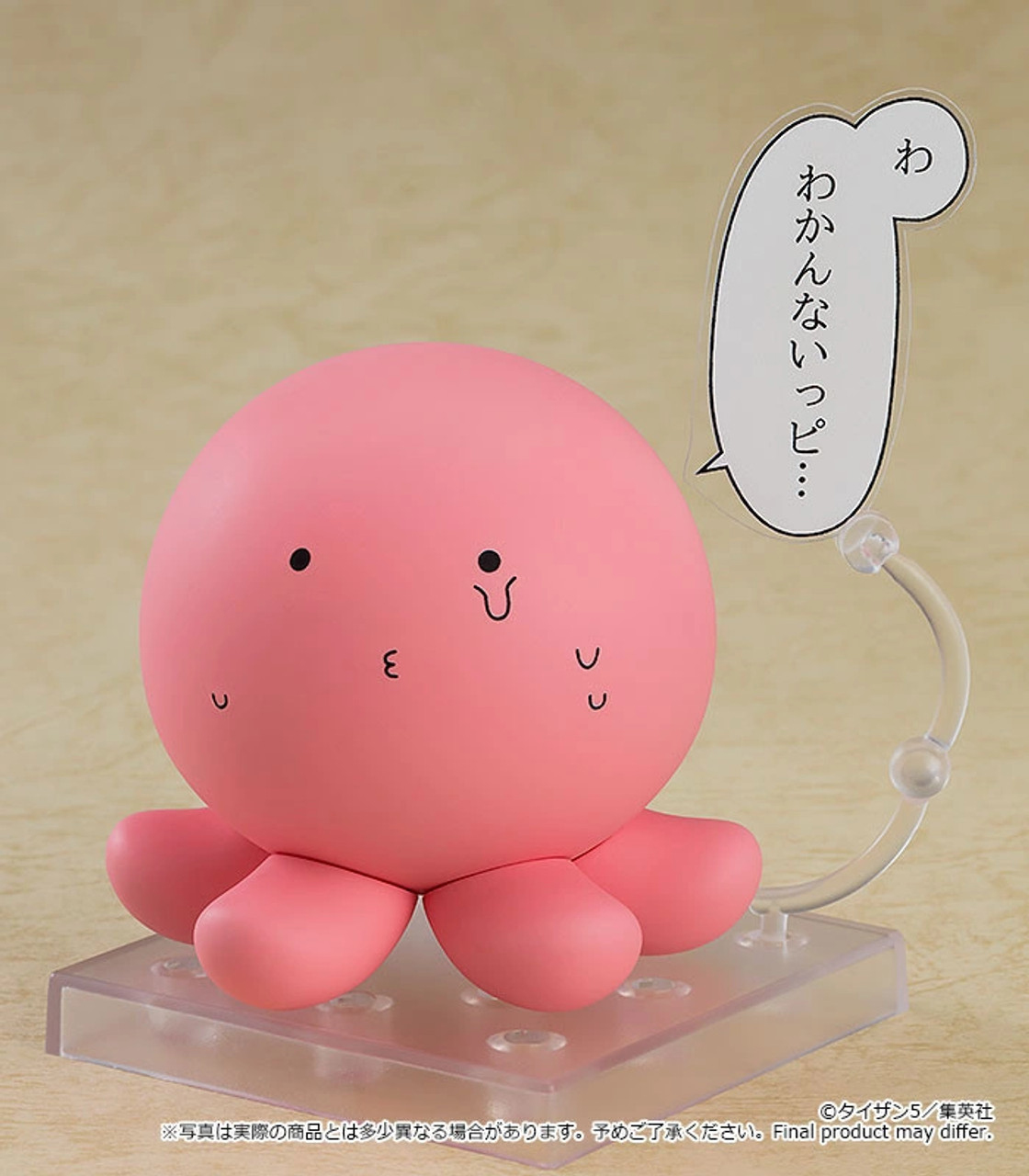embryo スキントップス Nendoroid Takopi (Takopi's Original Sin)