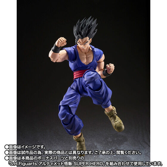Banpresto BP29521P Gogeta Dragon Ball Super Action Figure Grandista 20 Cm | Figura In PVC Da Collezione Con Licenza Ufficiale