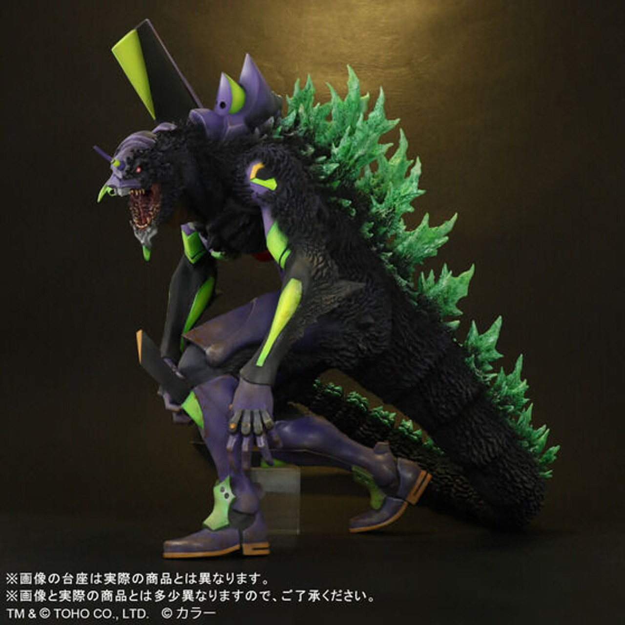 Godzilla VS Evangelion Toho 30cm Evangelion Unit 01 