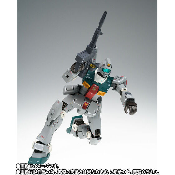 GUNDAM FIX FIGURATION METAL COMPOSITE RGM-79 GM Sleggar (Cucuruz