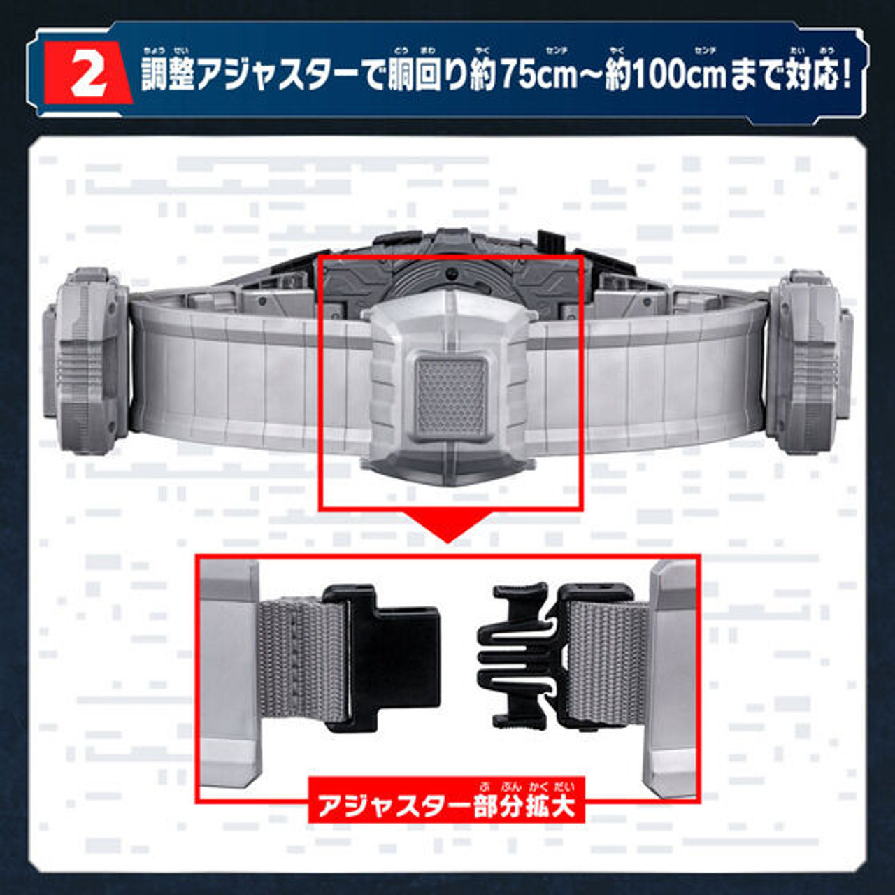 Dimension Drive 限定版　新品未開封 Kamen Rider Geats DX Desire Driver High Spec Belt & Raise