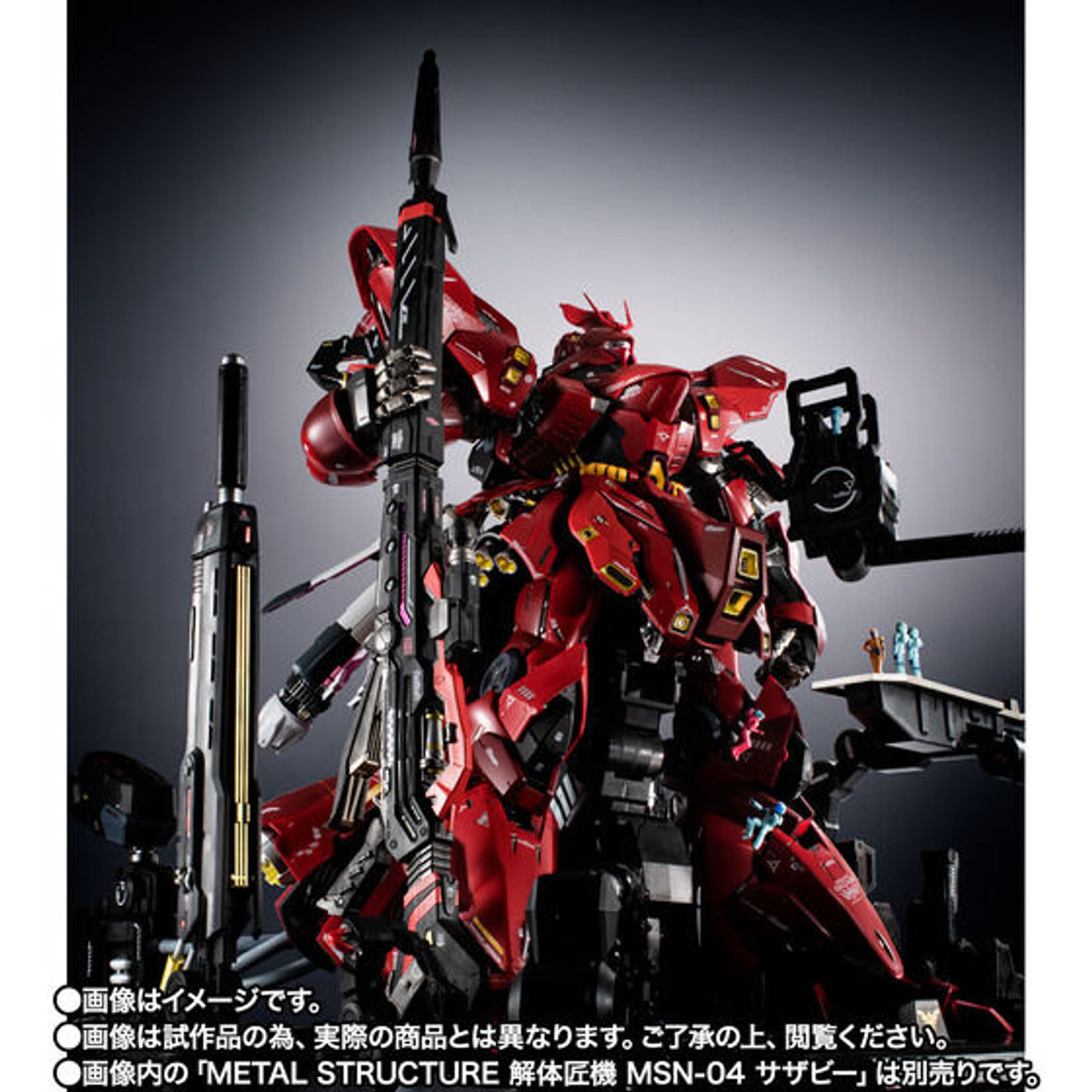 MSN-04 SAZABI 未組み立てキット MSN-04 SAZABI 未組み立てキット
