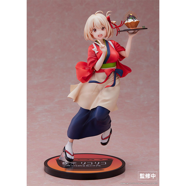Chisato Nishikigi (Lycoris Recoil) 1/7 Complete Figure