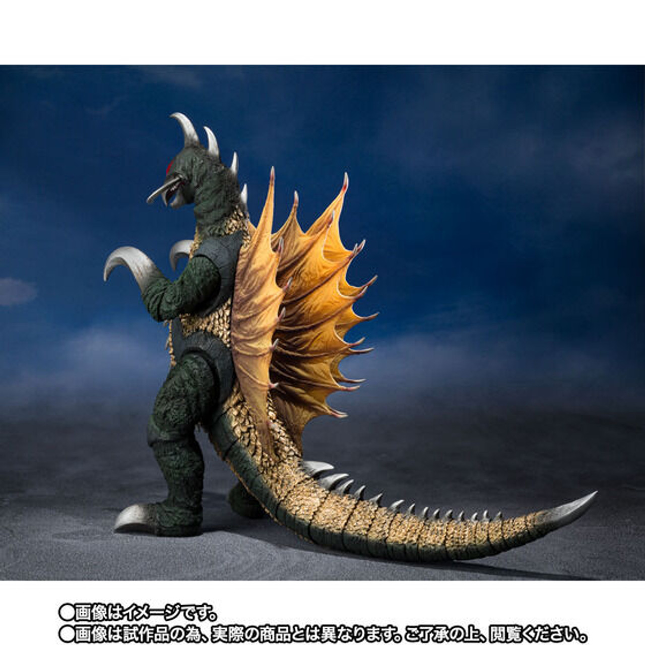 S.H.MonsterArts Gigan (1972) Action Figure