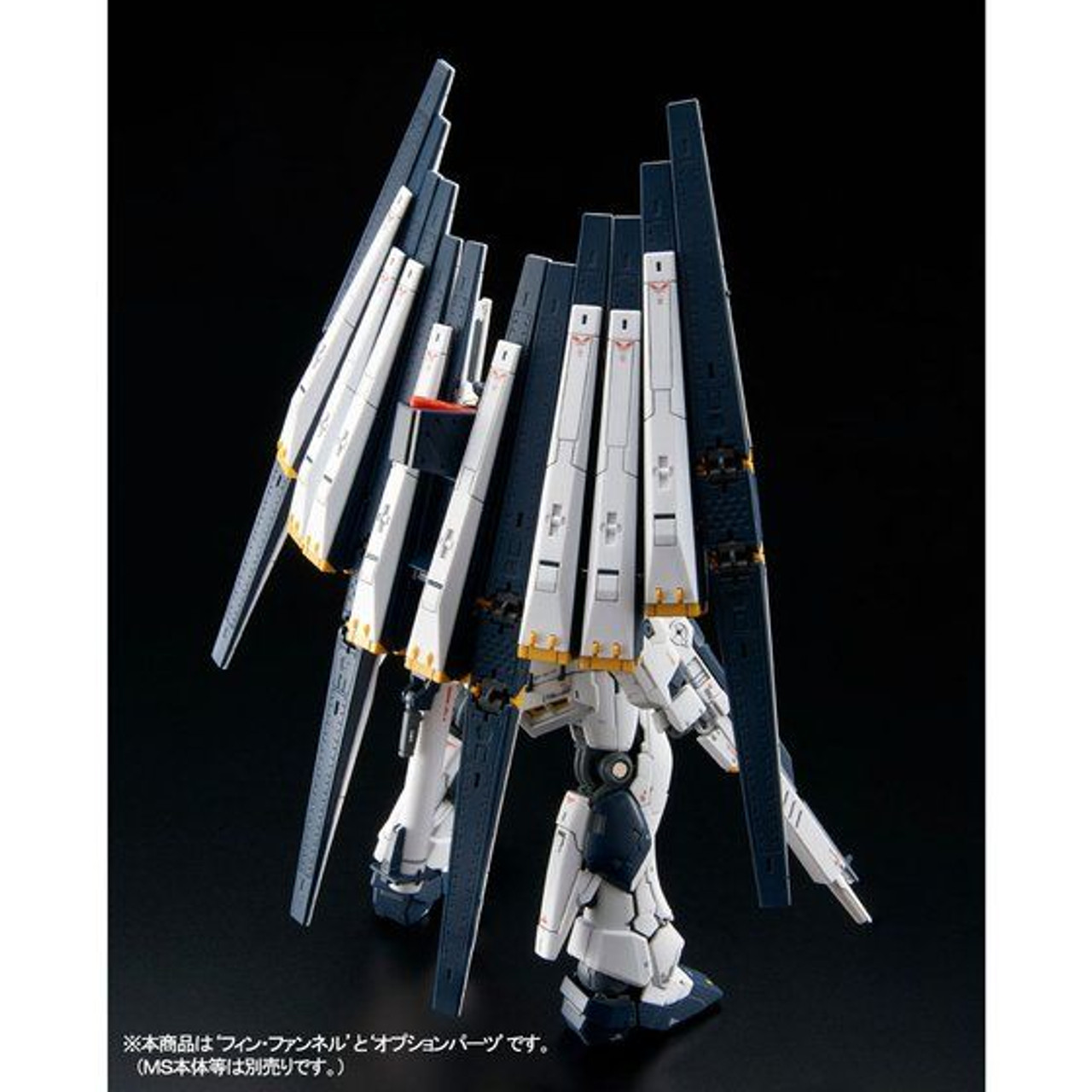 模型製作用品 Rg nu gundam double fin funnel ( junk ) RG 1/144 ν Gundam (Double Fin Funnel Type) Plastic Model Kit
