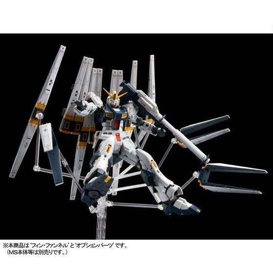 RG 1/144 Double Fin Funnel For NU Gundam Expansion Unit