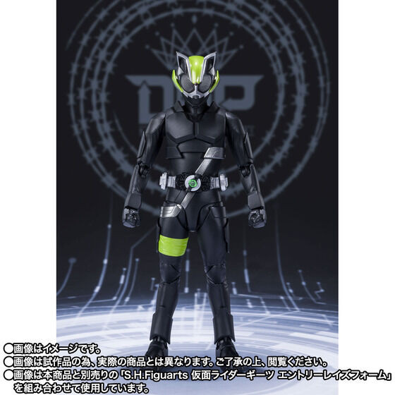 S.H.Figuarts Kamen Rider TYCOON NINJA FORM Action Figure