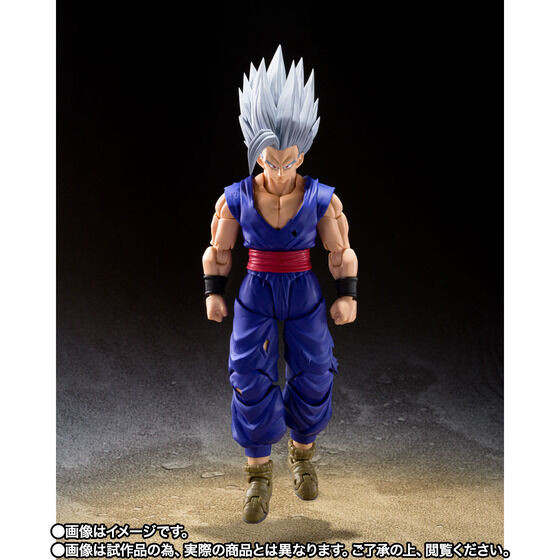 S.H.Figuarts Son Gohan Beast (Dragon Ball Super Hero) Action Figure