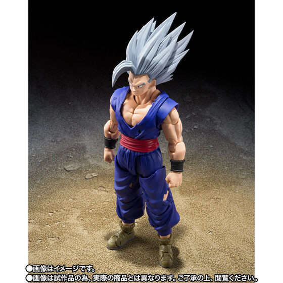 S.H.Figuarts Son Gohan Beast (Dragon Ball Super Hero) Action Figure