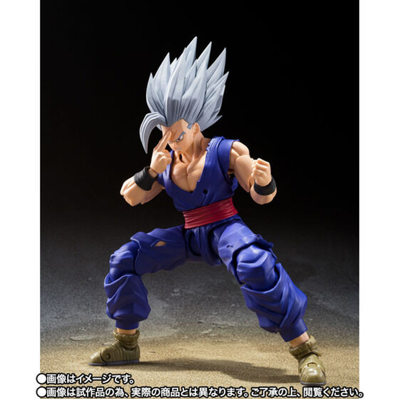 S.H.Figuarts Son Gohan Beast (Dragon Ball Super Hero) Action Figure