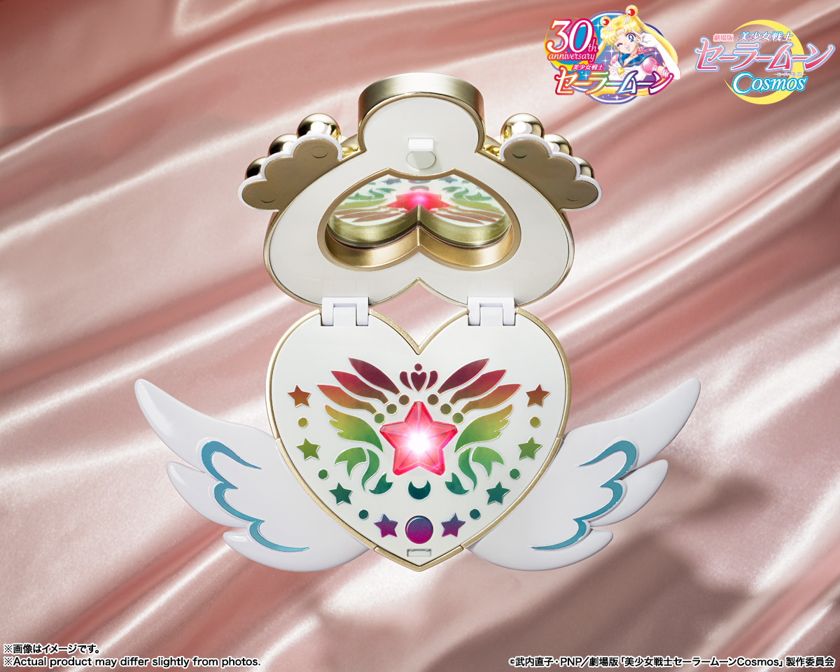 PROPLICA Eternal Moon Article (Sailor Moon Cosmos)