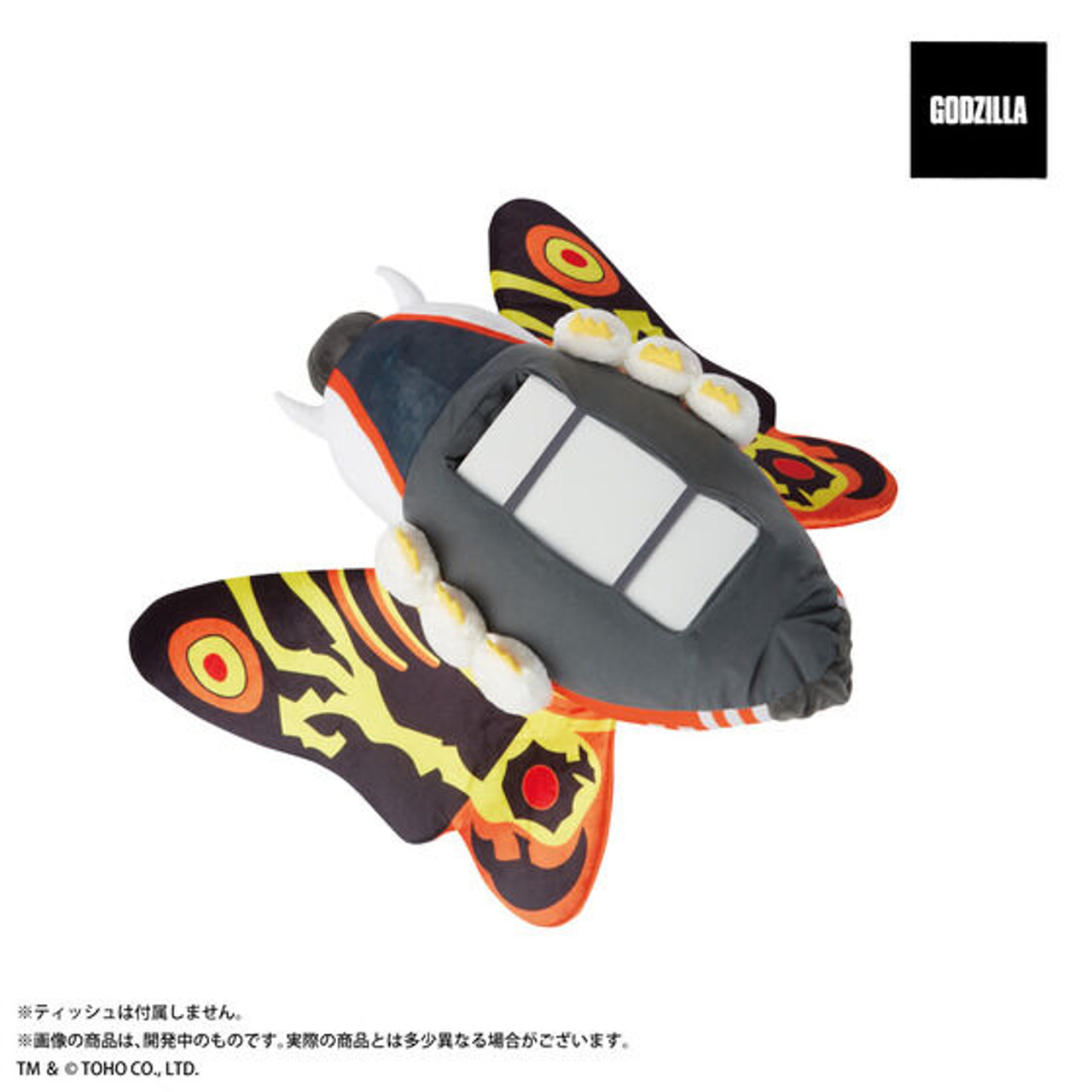 GODZILLA MOTHRA X SOS クリアカードセット GODZILLA MOTHRA X SOS クリアカードセット Mothra Godzilla